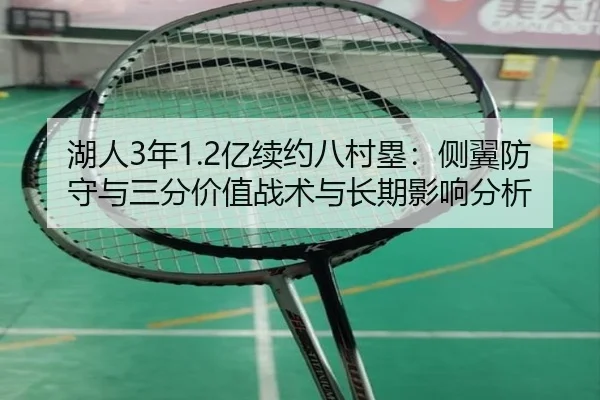 hu-ren-nian-yi-xu-yue-ba-cun-lei-ce-yi-fang-shou-yu-san-fen-jia-zhi-zhan-shu-yu-chang-qi-ying-xiang-fen-xi-2-597.jpg
